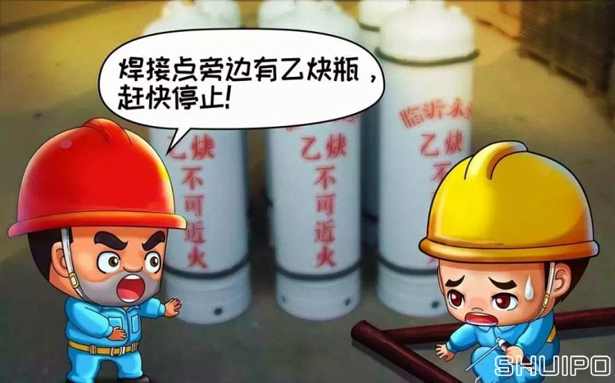 作業(yè)區(qū)周圍有易燃易爆物品未消除干凈，不焊割