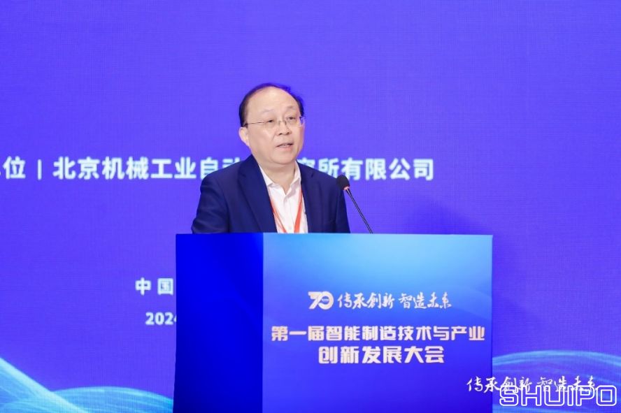 比亞迪股份有限公司首席科學家、國家卓越工程師廉玉波