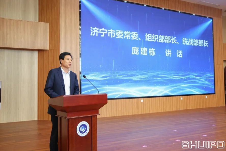 濟寧市委常委、組織部部長、統(tǒng)戰(zhàn)部部長龐建棟